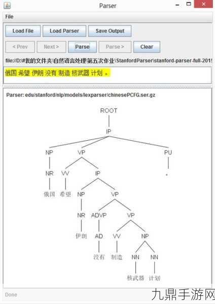 javaparser教师hd的使用方法，1. ＂JavaParser：深入解析Java代码结构与语法树