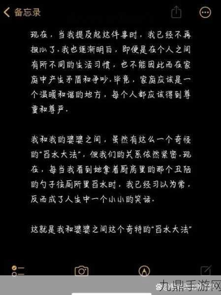 卫生间6分35秒，1. ＂卫生间里的6分35秒：时间的秘密与反思