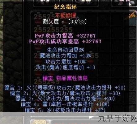 奇迹魔剑士加点攻略，打造无敌战士的秘籍