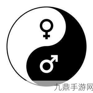 阴阳合璧男女之间，1. 阴阳和谐：探索男女关系的深层能量