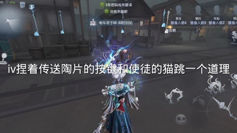 第五人格时空之影，天赋加点全攻略