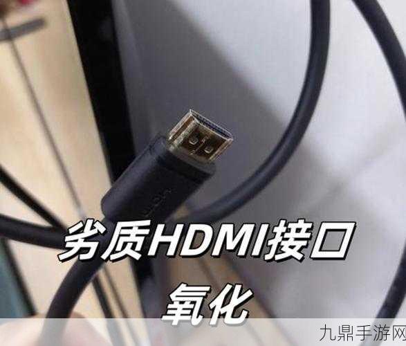 rf射频和hdmi高清线的区别，了解RF射频与HDMI高清线的关键区别与应用领域