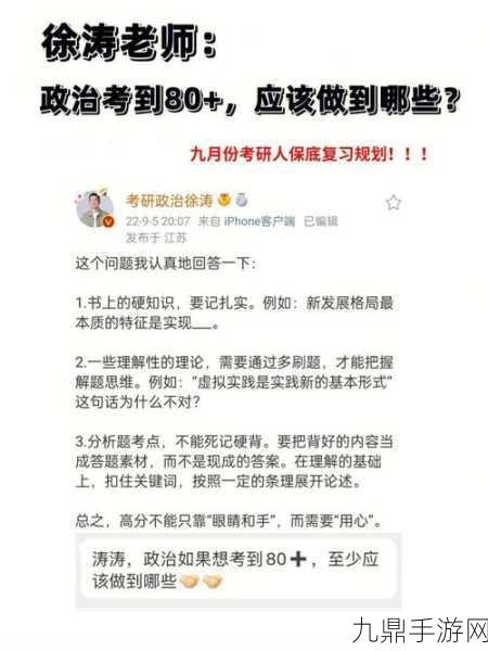 月月我这是帮你排阴毒，当然可以！以下是一些扩展后的标题建议，字数均不少于10个字：