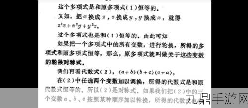 家族轮换对家庭的影响，1. 家族轮换对家庭关系的深远影响探讨