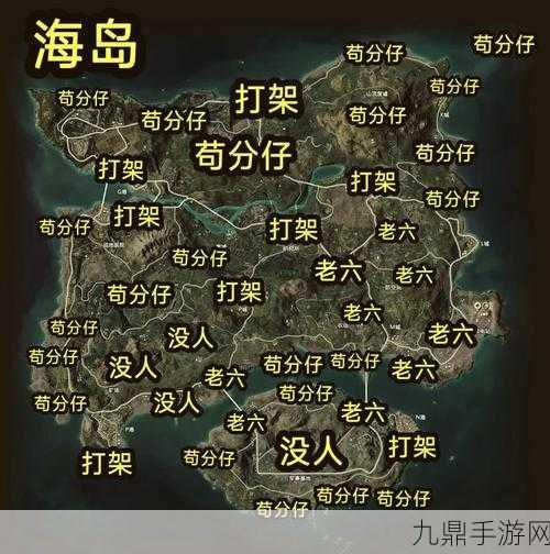 和平精英海岛地图宿舍楼攻防全攻略