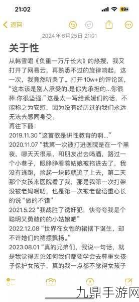 房思琪的初恋乐园全文，1. 初恋的迷雾：在成长中寻找自我