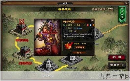 热血三国无双 2023 最新版，带你征战三国乱世