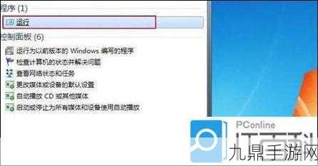 win11按键冲突怎么解决，1. Windows 11键位冲突解决指南