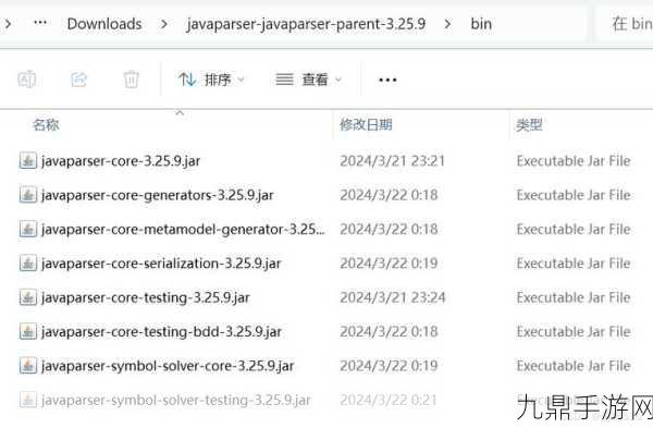 精品JAVAPARSER乱偷，1. 使用JAVAPARSER实现高效Java代码解析与分析