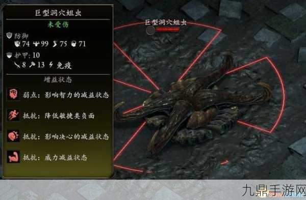 永恒之柱2无限填装Bug大揭秘，轻松解决无限火力困扰