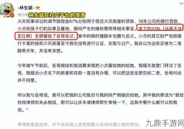 911爆料往期回顾红领巾瓜报，1. 探秘911事件背后的真相与谣言