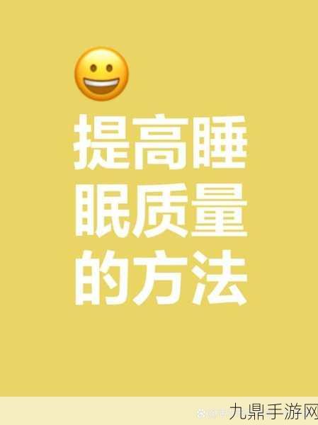 100种晚上禁用的APP大全IOS，1. 晚间不宜使用的APP推荐：保护你的睡眠质量