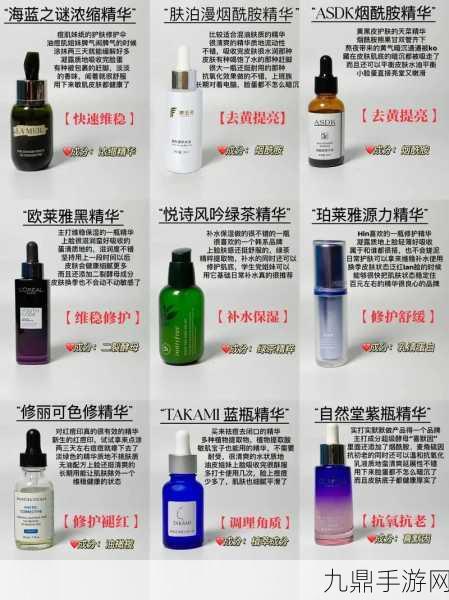 国产精华最好的产品有哪些呢，1. 2023年国产精华推荐：护肤界的璀璨明星