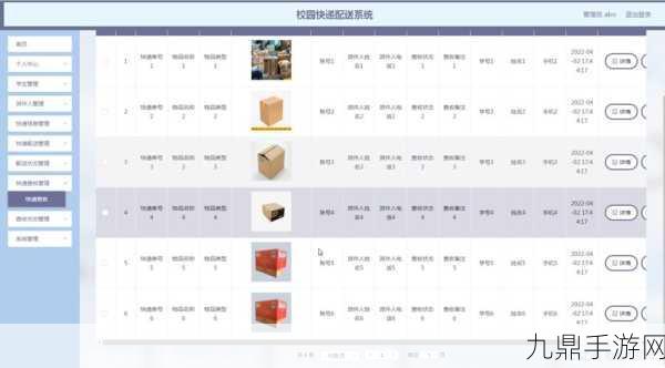 校园绑定jy收集系统白清素，1. 校园绑定jy收集系统全面解析与应用探讨