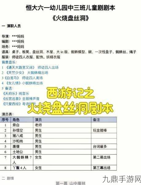 盘丝洞app破解无限盘币，1. 破解盘丝洞APP，轻松获取无限盘币的方法揭秘