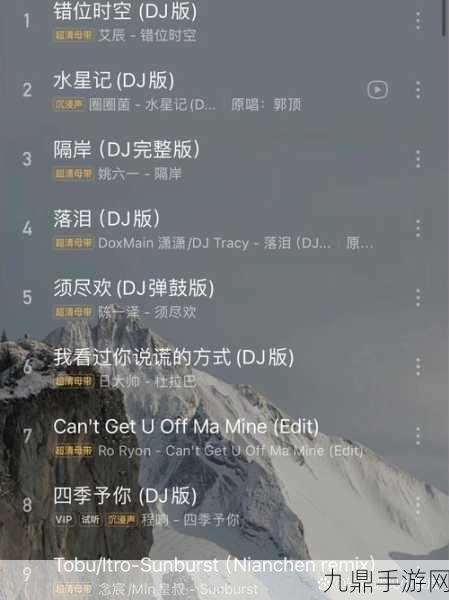 嗨翻全场！DJ 音乐混音器游戏全攻略