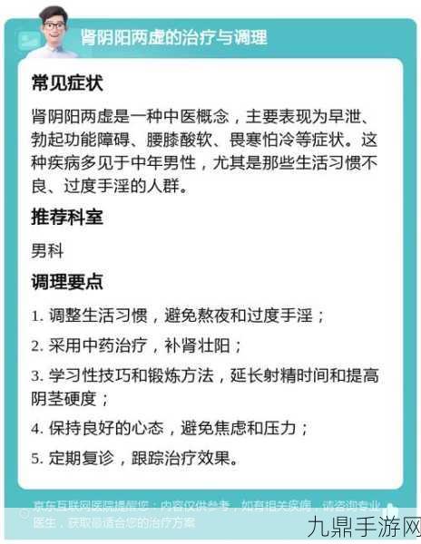 怎么让行房时间变长，1. 提高行房耐力的有效方法与技巧