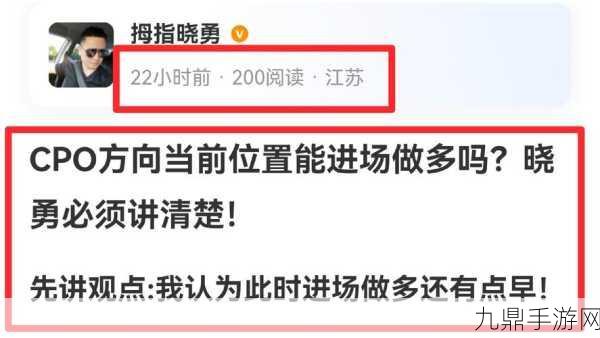 次次挨揍CPO，当然可以！以下是一些基于“次次挨揍CPO”的新标题建议：