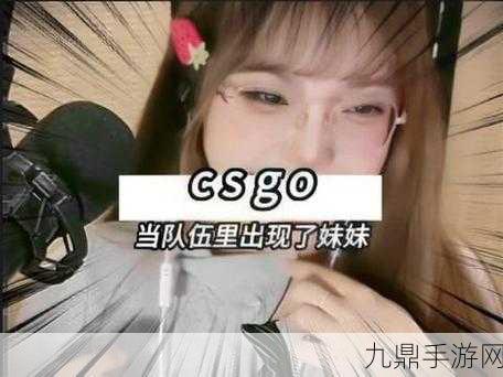 暴躁老外玩csgo，1. 暴躁老外在CSGO中的疯狂瞬间大揭秘