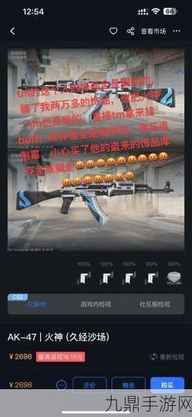 暴躁老外玩csgo，1. 暴躁老外在CSGO中的疯狂瞬间大揭秘