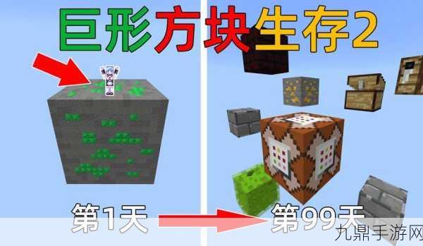 暴躁老外玩minecraft哪个版本好，1. 暴躁老外推荐的Minecraft版本及其玩法解析