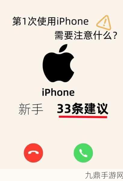 欧美高清iphone，当然可以！以下是一些关于“欧美高清iphone”的新标题建议，每个都不少于10个字：