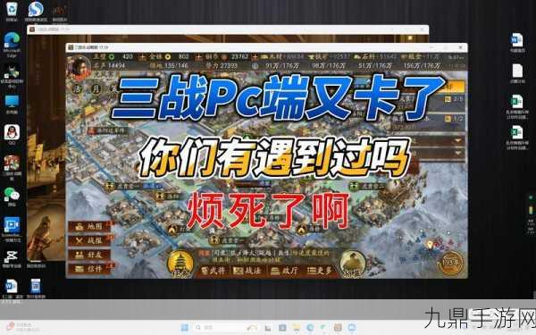 揭秘三国志战略版灵犀客户端官网入口