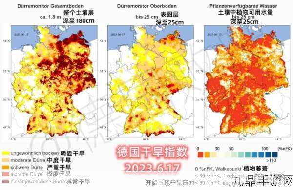 德国大8BW，当然可以！以下是一些基于德国大8BW的扩展标题，字数不少于10个字：