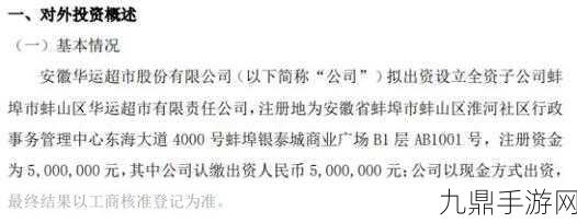 欧亚尺码专线欧洲b1b1发布最新通告，欧亚尺码专线欧洲B1B1发布新规：全面提升服务体验