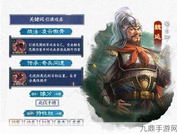 三国志战棋版，乘间击瑕战法深度解析