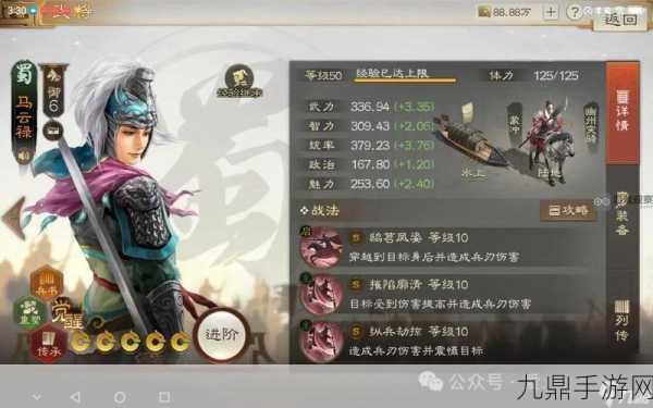 三国志战棋版，乘间击瑕战法深度解析