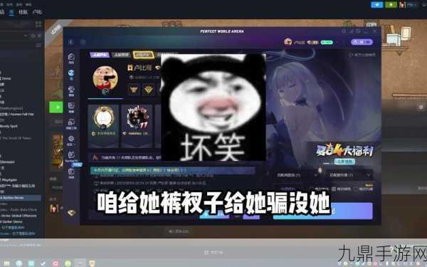 CSGO暴躁妹妹，1. 《CSGO暴躁妹妹：游戏中的狂热与激情