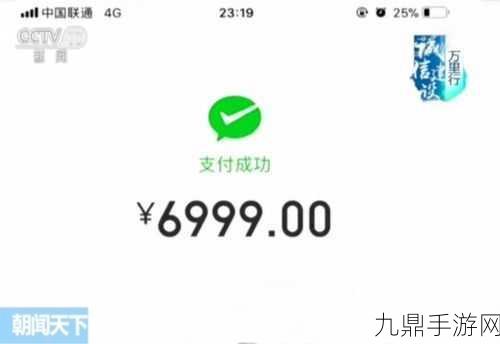 8888国产精华最好的产品软件，1. 8888国产精华产品的全面评测与推荐