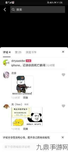 皇上御花园HLH惨遭女主播白嫖，1. 虎落平阳被犬欺，女主播在御花园的“白嫖”事件