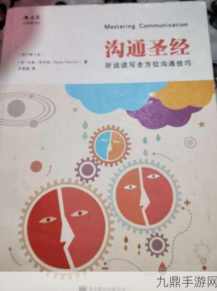 我们四个人换着来听说体验不好怒斥，1. ＂团队合作中的沟通障碍：听说体验的深刻反思