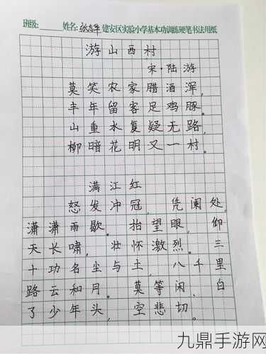 2019中文字需大全规范更新，以下是根据2019中文字需大全规范更新拓展出的十个新