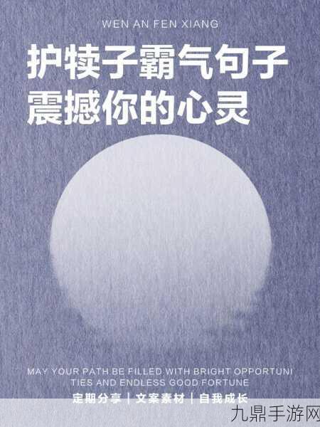 乖,我会很温柔的,不会伤到你，1. 温柔对待，守护你的心灵世界