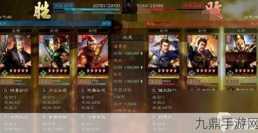 三国志战略版vivo与九游能否实现账号互通？