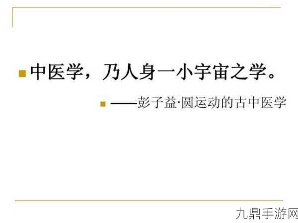 丰年经继拇中文2特色介绍，1. 丰年经的智慧：解锁生活与自然的和谐之道