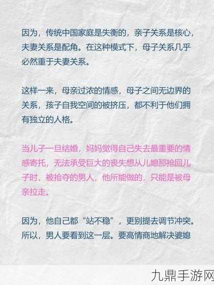 被夹在中间当磨心最后会怎样收藏量突然暴涨，1. 被夹在中间的磨心，收藏量激增背后的秘密