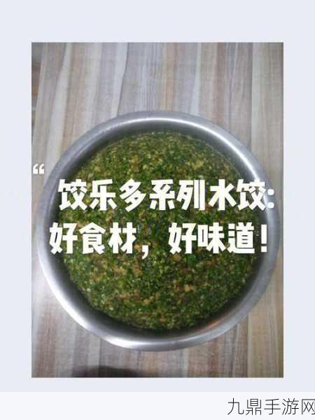 射雕手游桂花酸馅获取秘籍，轻松解锁美味食材