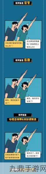 506寝室的灯灭了以后第9部分，506寝室的灯灭了以后：在黑暗中寻找自我与成长