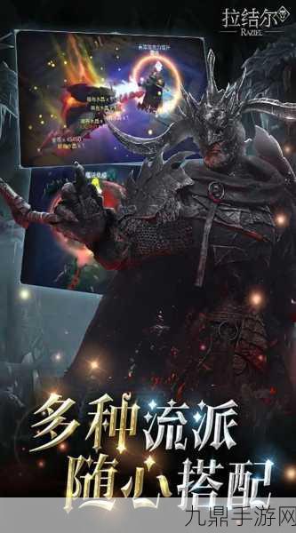 暗影传奇剑猎人，西方魔幻动作手游巅峰之作