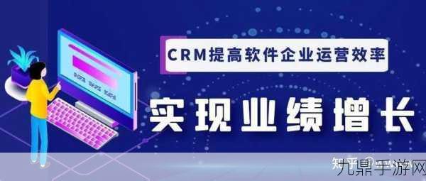 成免费crm播放模式的特点提升业务运营效率，1. ＂利用免费CRM模式提升业务流程效率的创新策略