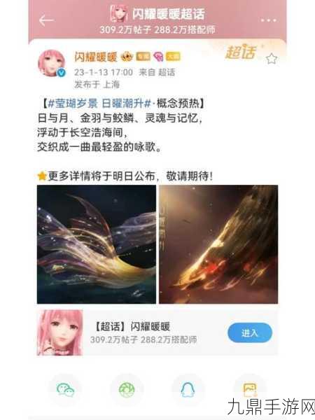 闪耀暖暖浪漫千禧活动全攻略，玩法详解与奖励揭秘