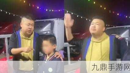 孩子10分钟蛋仔充值6400父亲狂扇自己，1. 孩子沉迷游戏充值父亲心痛难忍