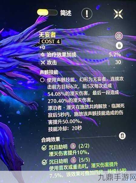 揭秘鸣潮无妄者的神秘踪迹，深入北落野的悬浮废墟