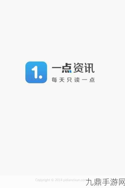 免费收黄台APP，1. 免费收黄台APP：轻松获取最新资讯与娱乐