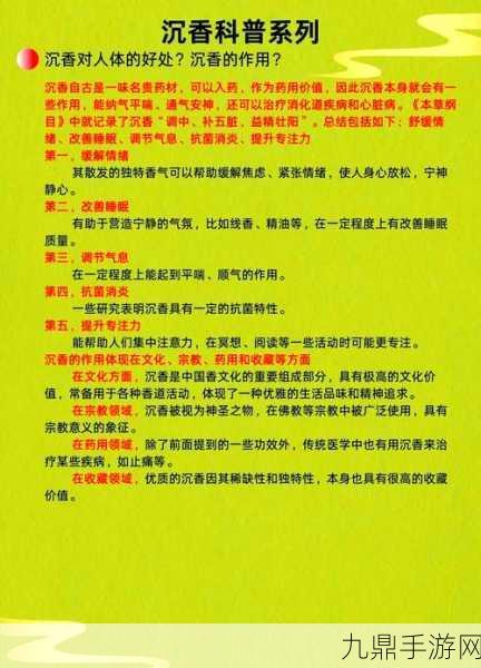 欧美的一线产区和二线产区，1. ＂探索欧美一线产区与二线产区的独特魅力