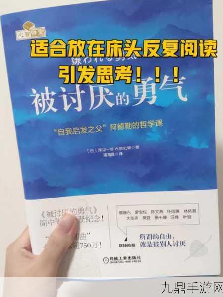 跟系统反目成仇以后，1. “背叛后的重生：如何从系统中解放自我”